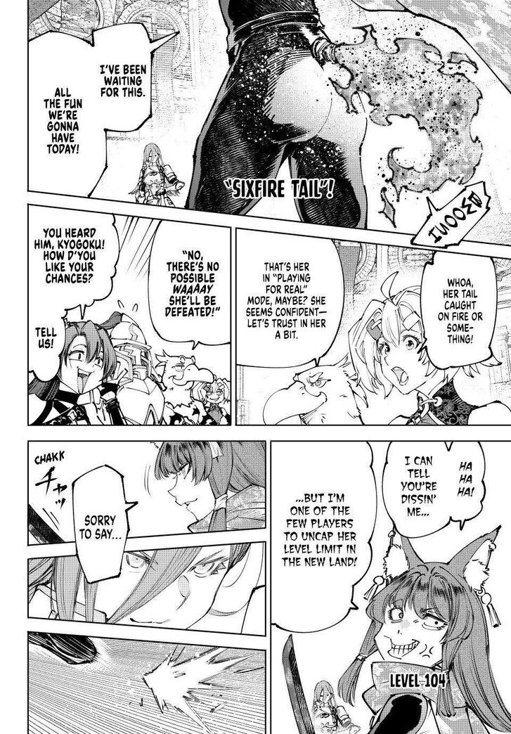 Read Shangri-La Frontier EN Manga Online