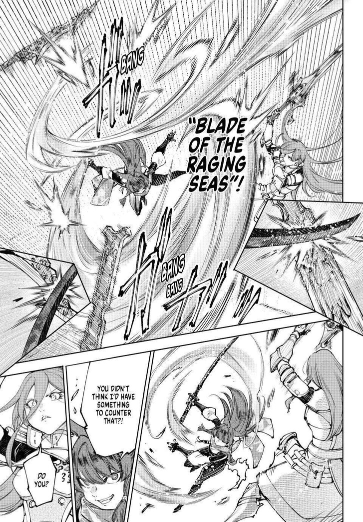 Read Shangri-La Frontier EN Manga Online