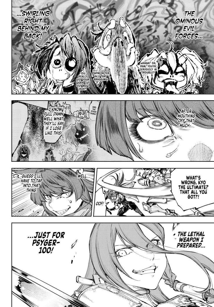 Read Shangri-La Frontier EN Manga Online