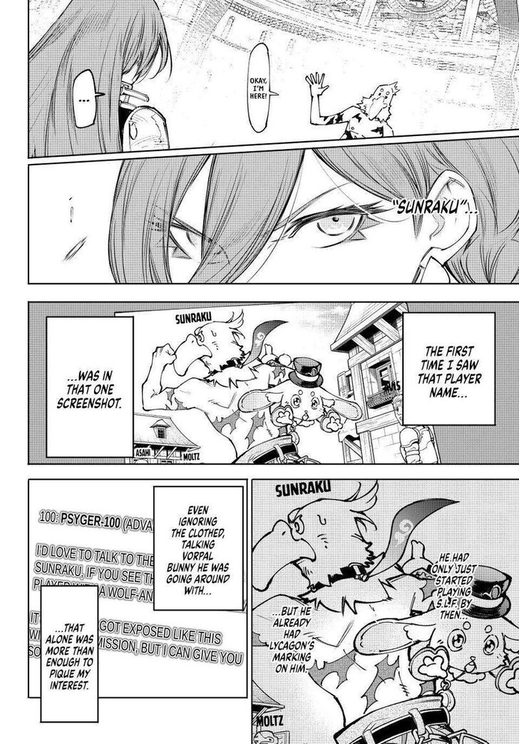 Read Shangri-La Frontier EN Manga Online
