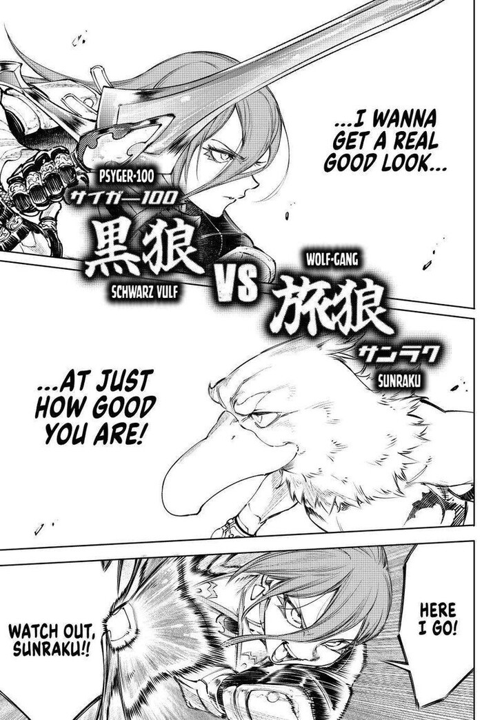 Read Shangri-La Frontier EN Manga Online