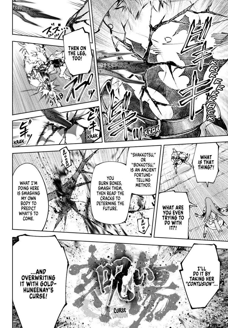 Read Shangri-La Frontier EN Manga Online