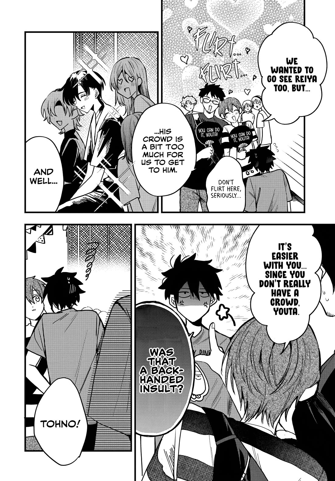 Read She's Likely Aiming for My Older Brother EN Manga Online