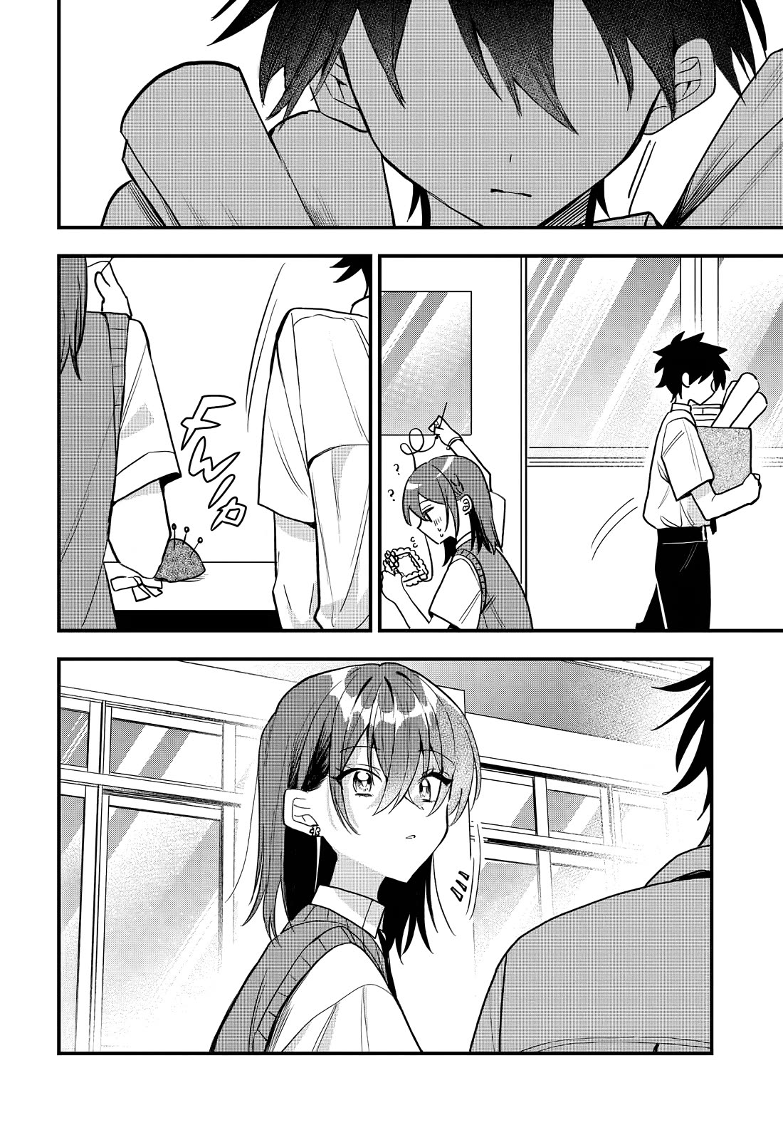 Read She's Likely Aiming for My Older Brother EN Manga Online