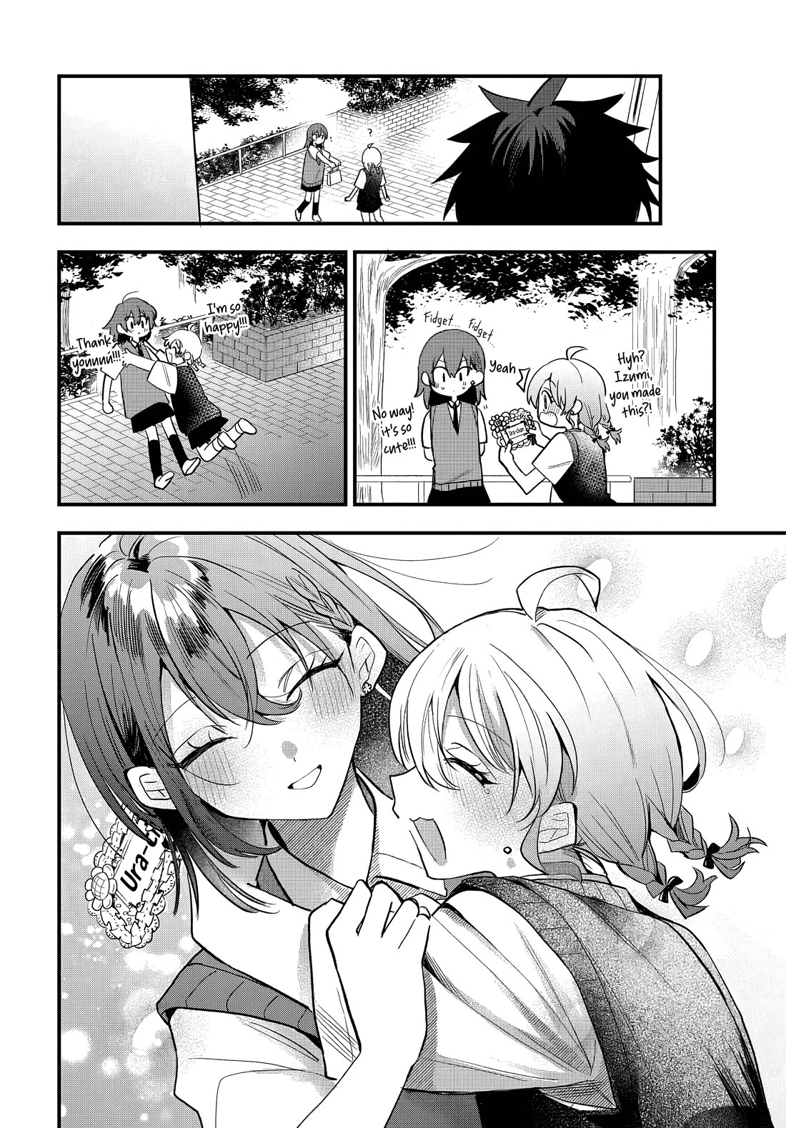 Read She's Likely Aiming for My Older Brother EN Manga Online