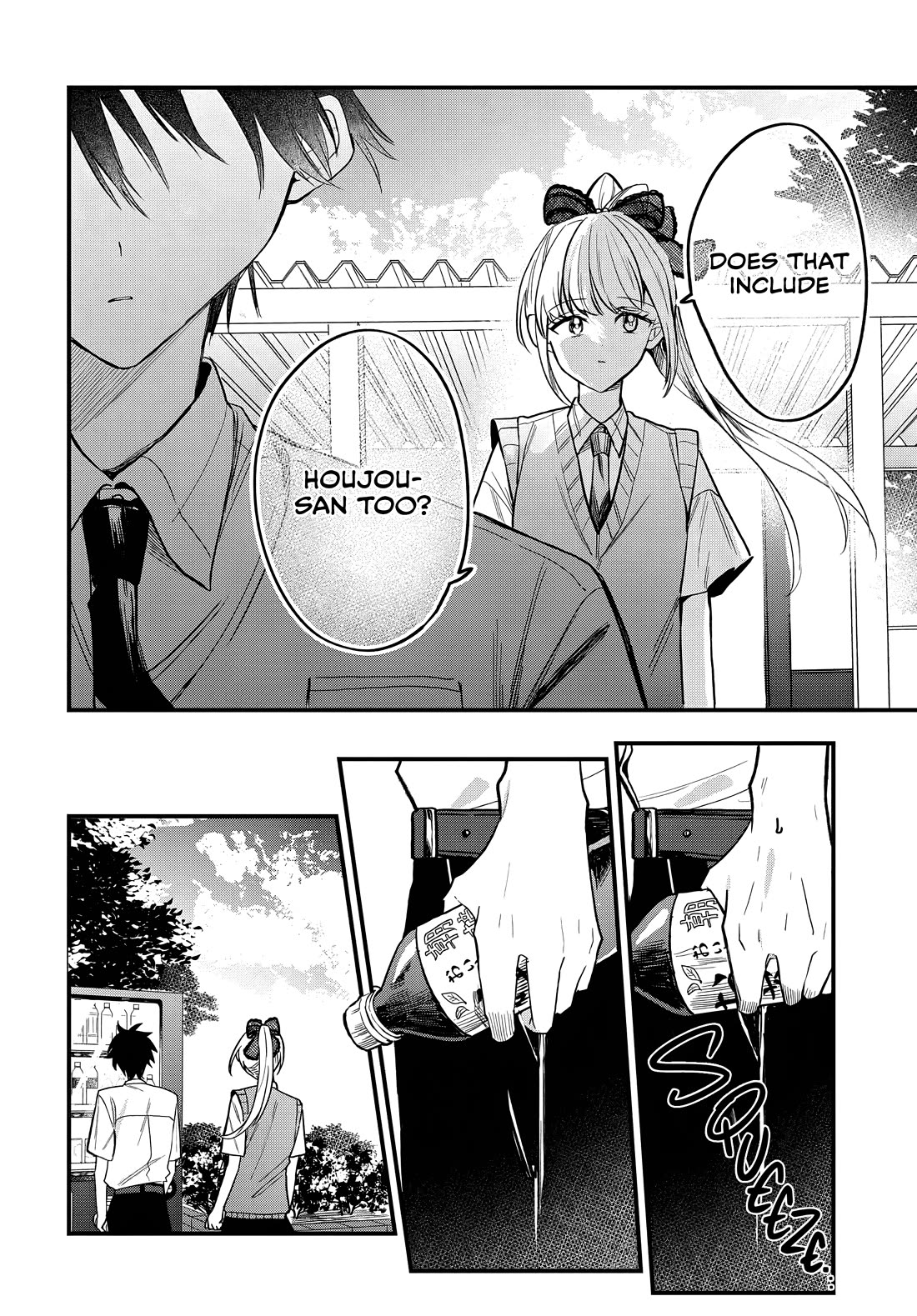 Read She's Likely Aiming for My Older Brother EN Manga Online