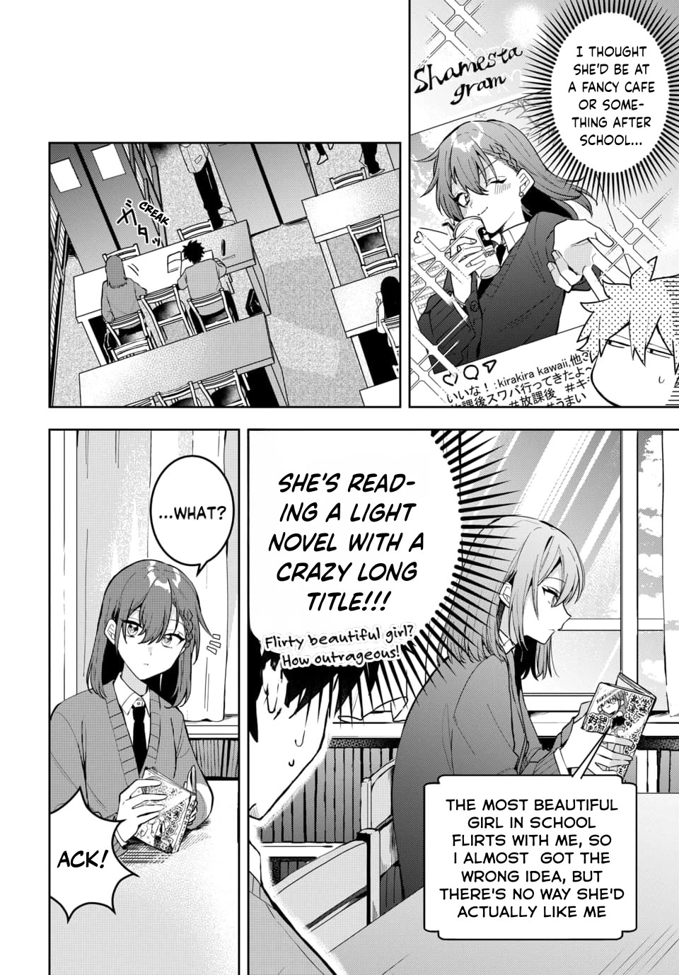 Read She's Likely Aiming for My Older Brother EN Manga Online