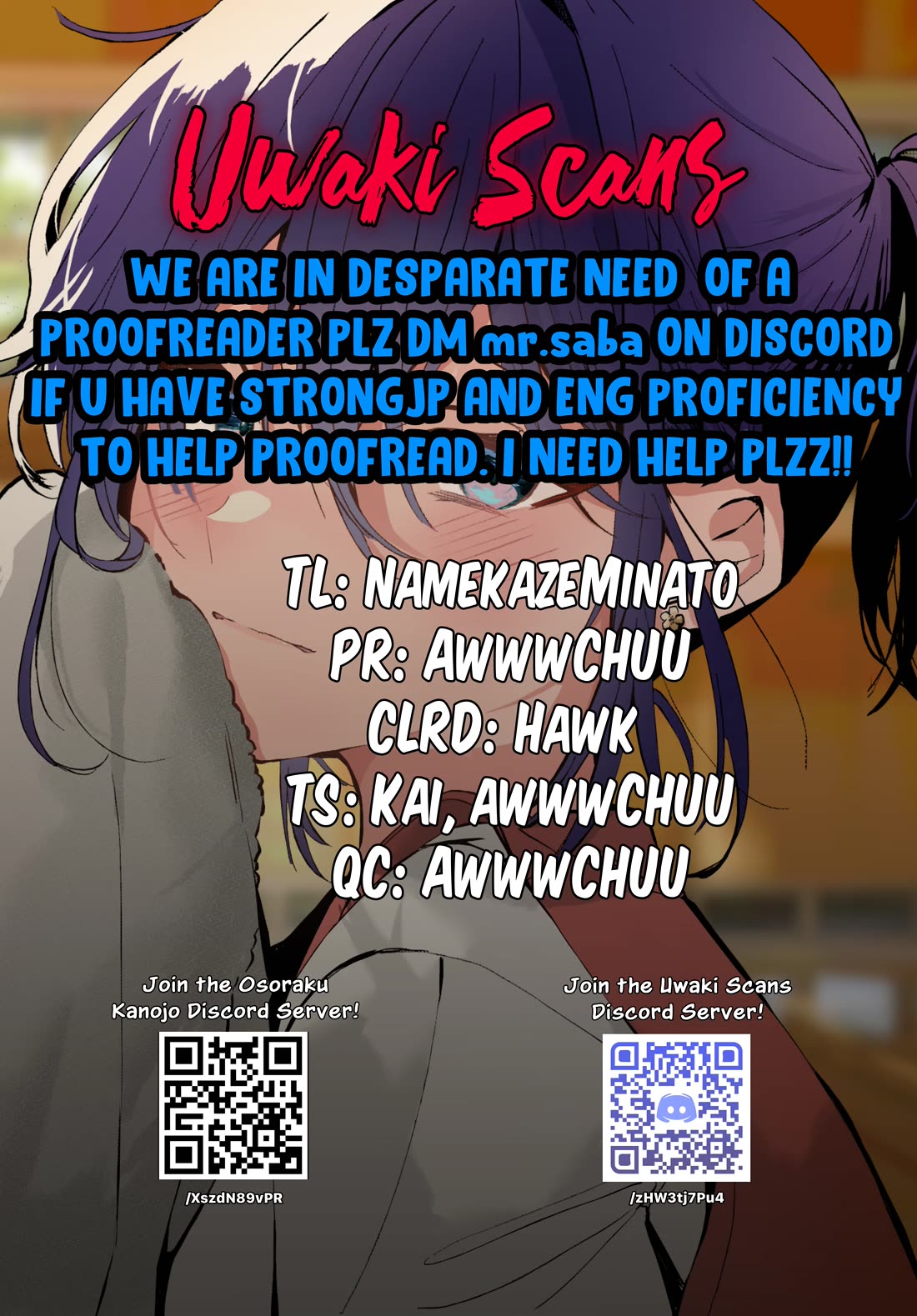 Read She's Likely Aiming for My Older Brother EN Manga Online