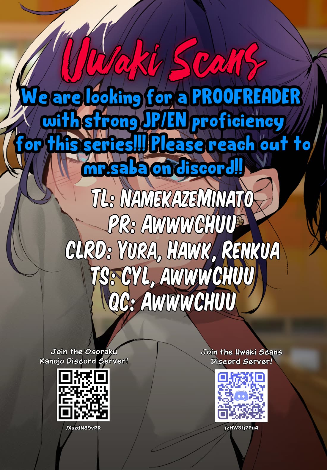Read She's Likely Aiming for My Older Brother EN Manga Online