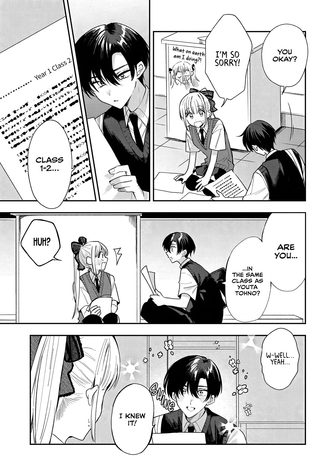 Read She's Likely Aiming for My Older Brother EN Manga Online