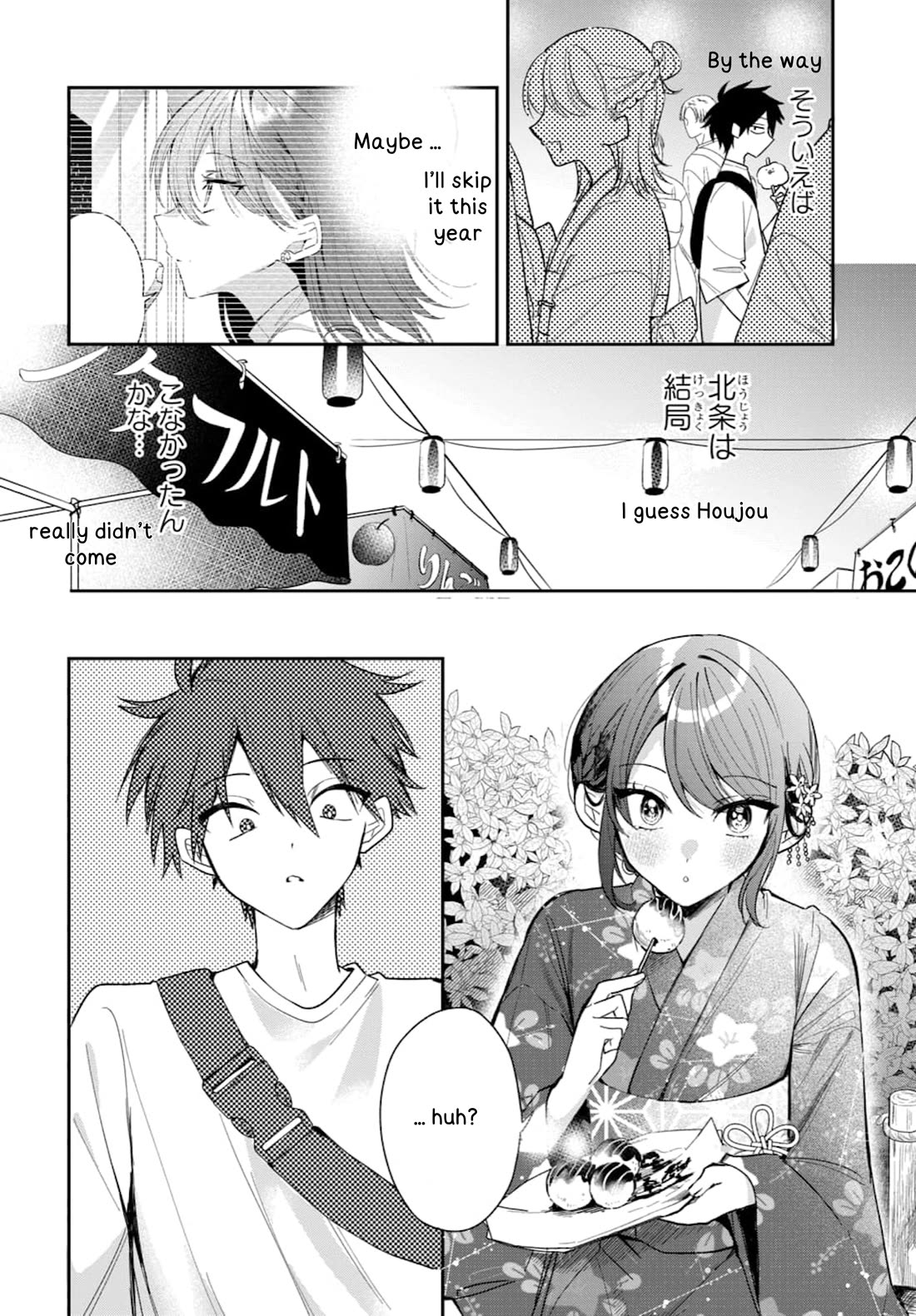 Read She's Likely Aiming for My Older Brother EN Manga Online