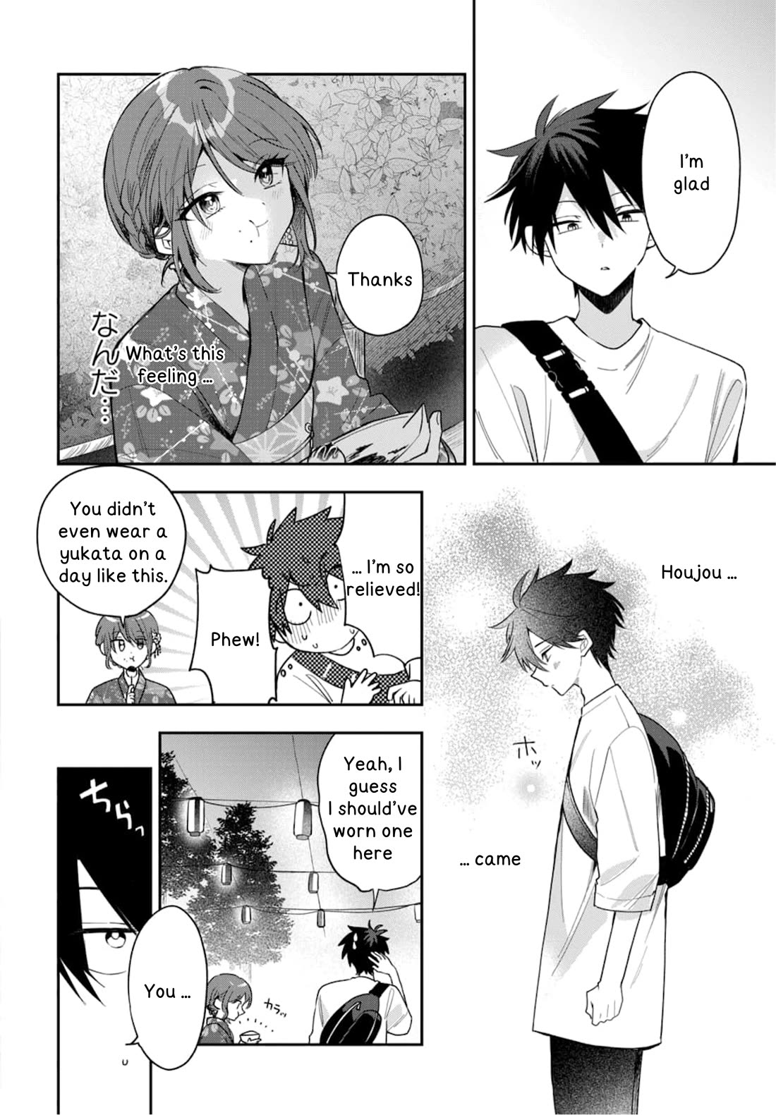 Read She's Likely Aiming for My Older Brother EN Manga Online