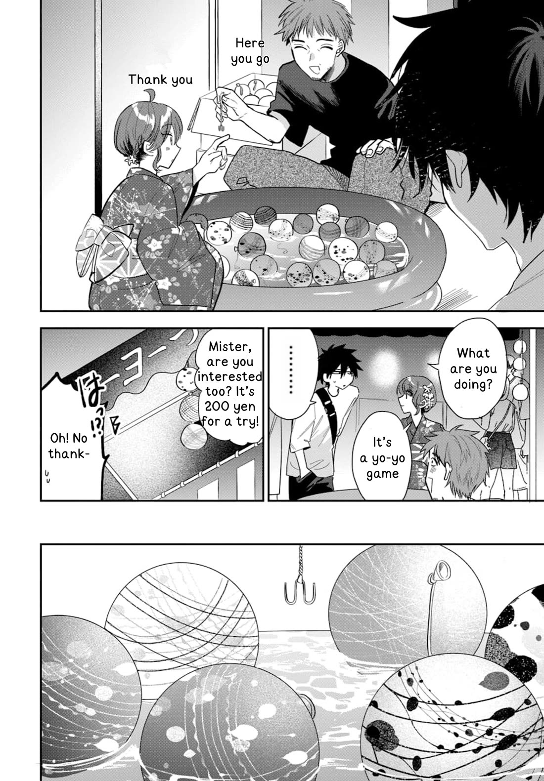 Read She's Likely Aiming for My Older Brother EN Manga Online