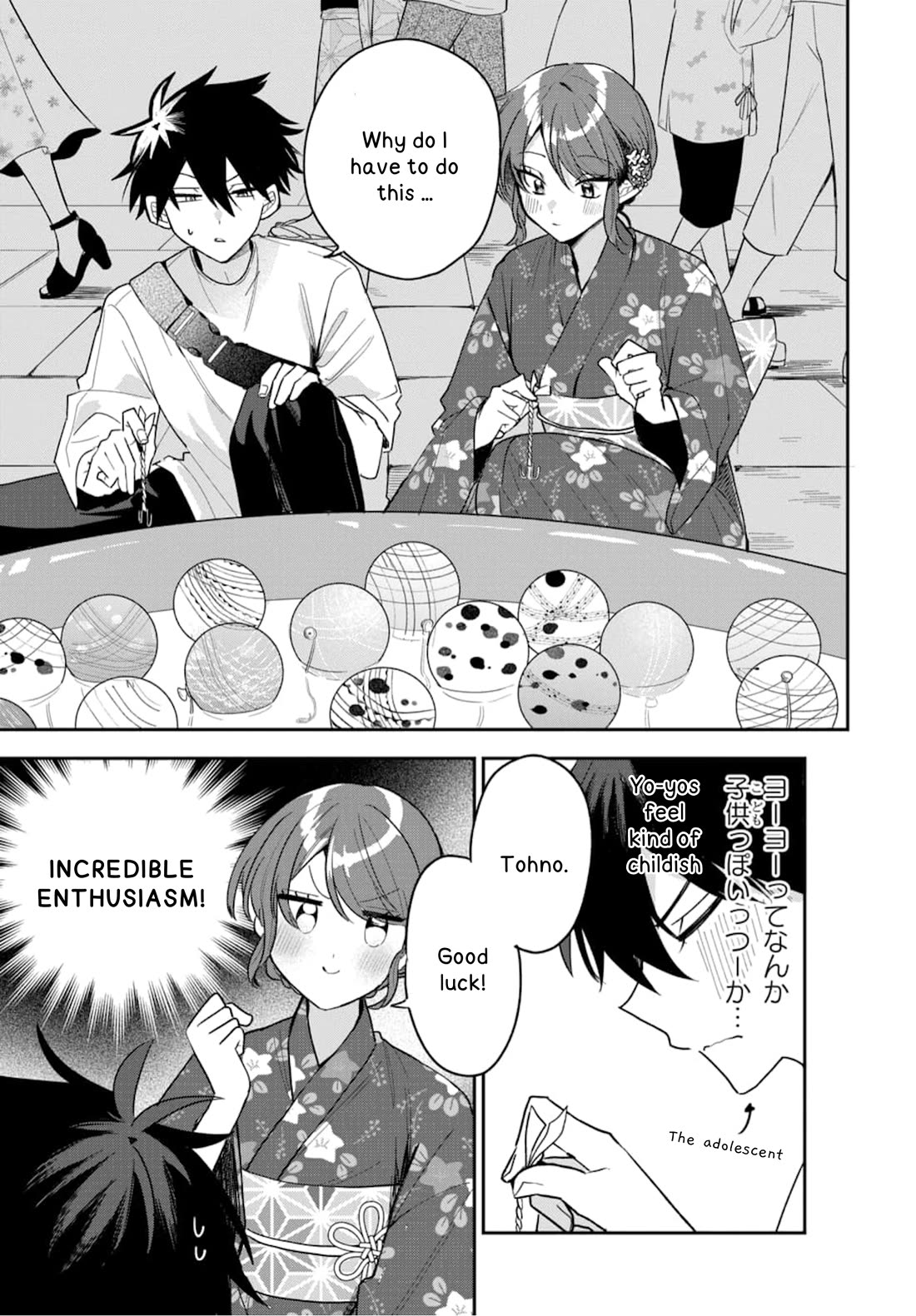 Read She's Likely Aiming for My Older Brother EN Manga Online