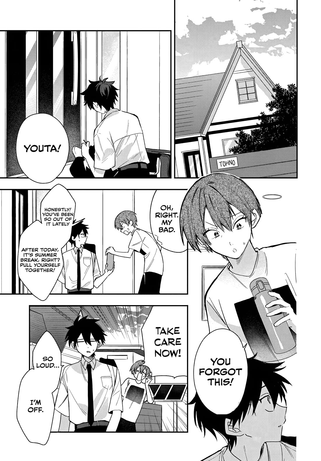 Read She's Likely Aiming for My Older Brother EN Manga Online