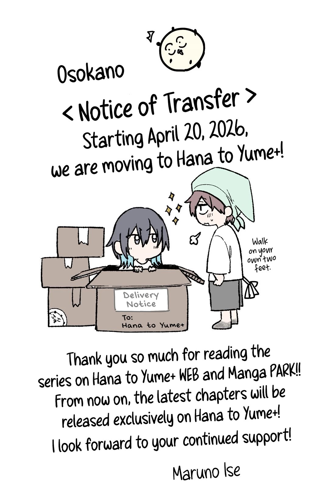 Read She's Likely Aiming for My Older Brother EN Manga Online