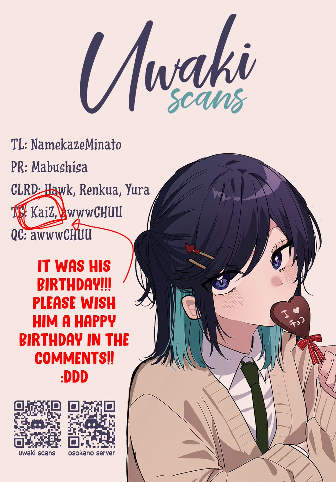 Read She's Likely Aiming for My Older Brother EN Manga Online