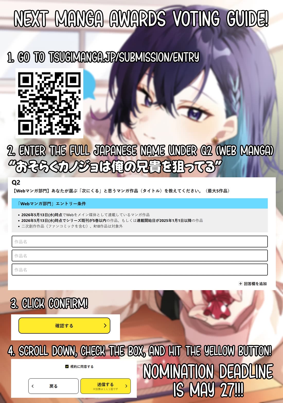 Read She's Likely Aiming for My Older Brother EN Manga Online