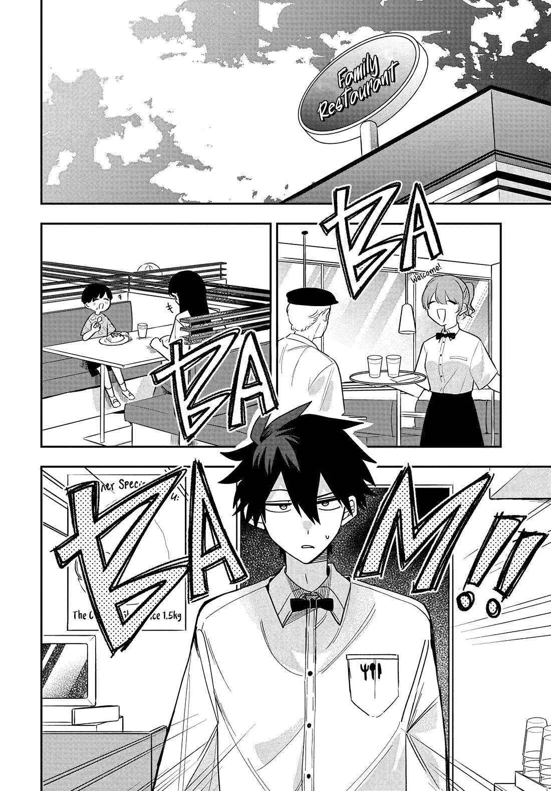 Read She's Likely Aiming for My Older Brother EN Manga Online