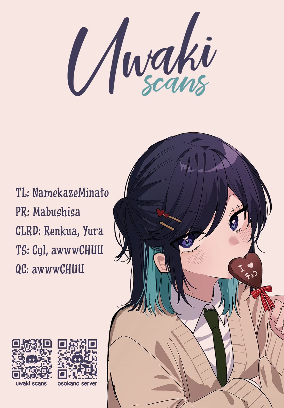 Read She's Likely Aiming for My Older Brother EN Manga Online