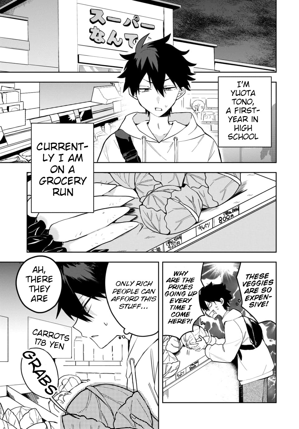 Read She's Likely Aiming for My Older Brother EN Manga Online