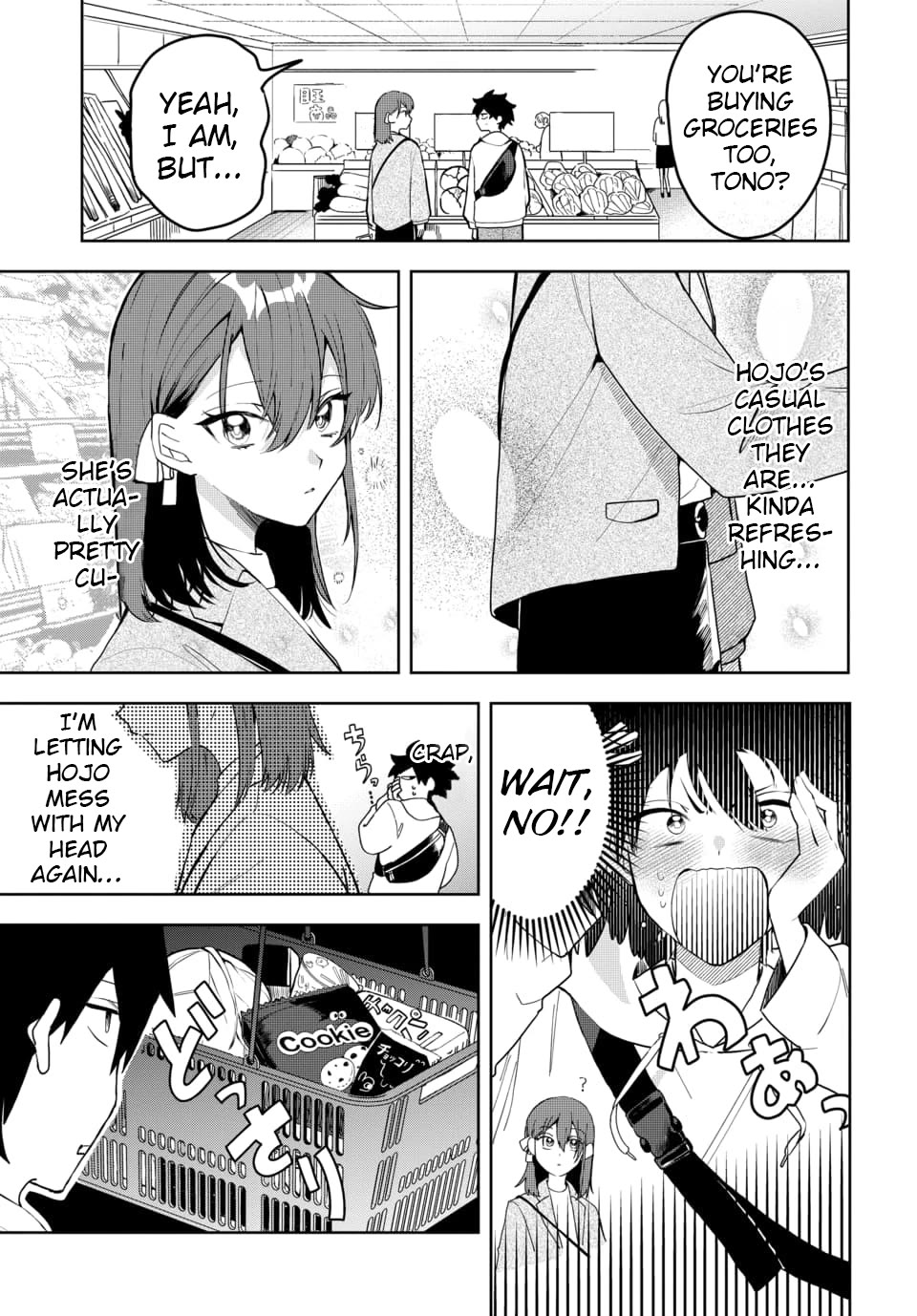 Read She's Likely Aiming for My Older Brother EN Manga Online