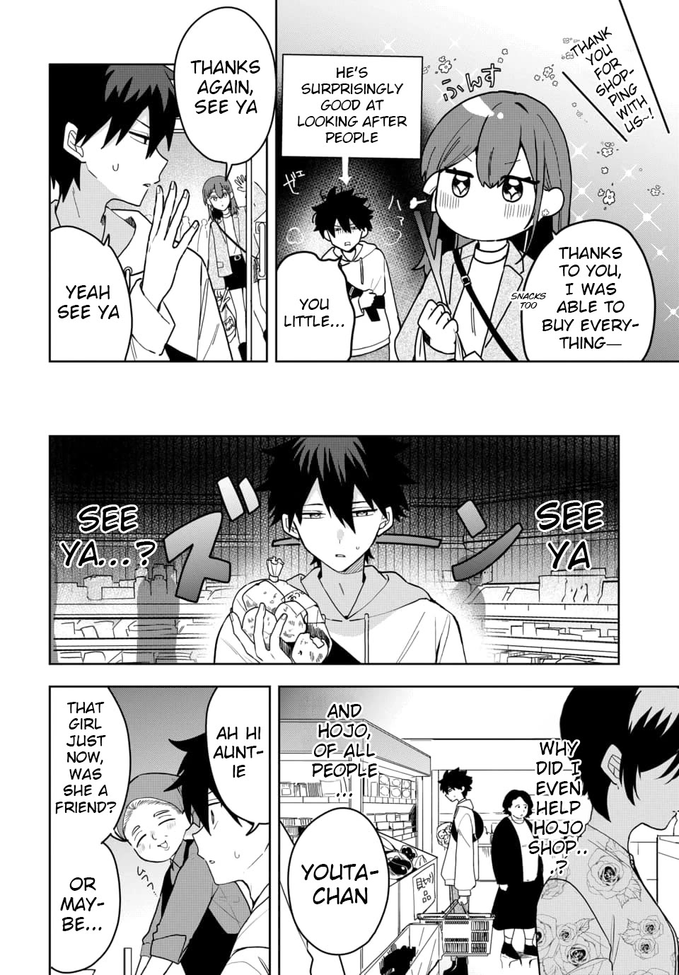 Read She's Likely Aiming for My Older Brother EN Manga Online