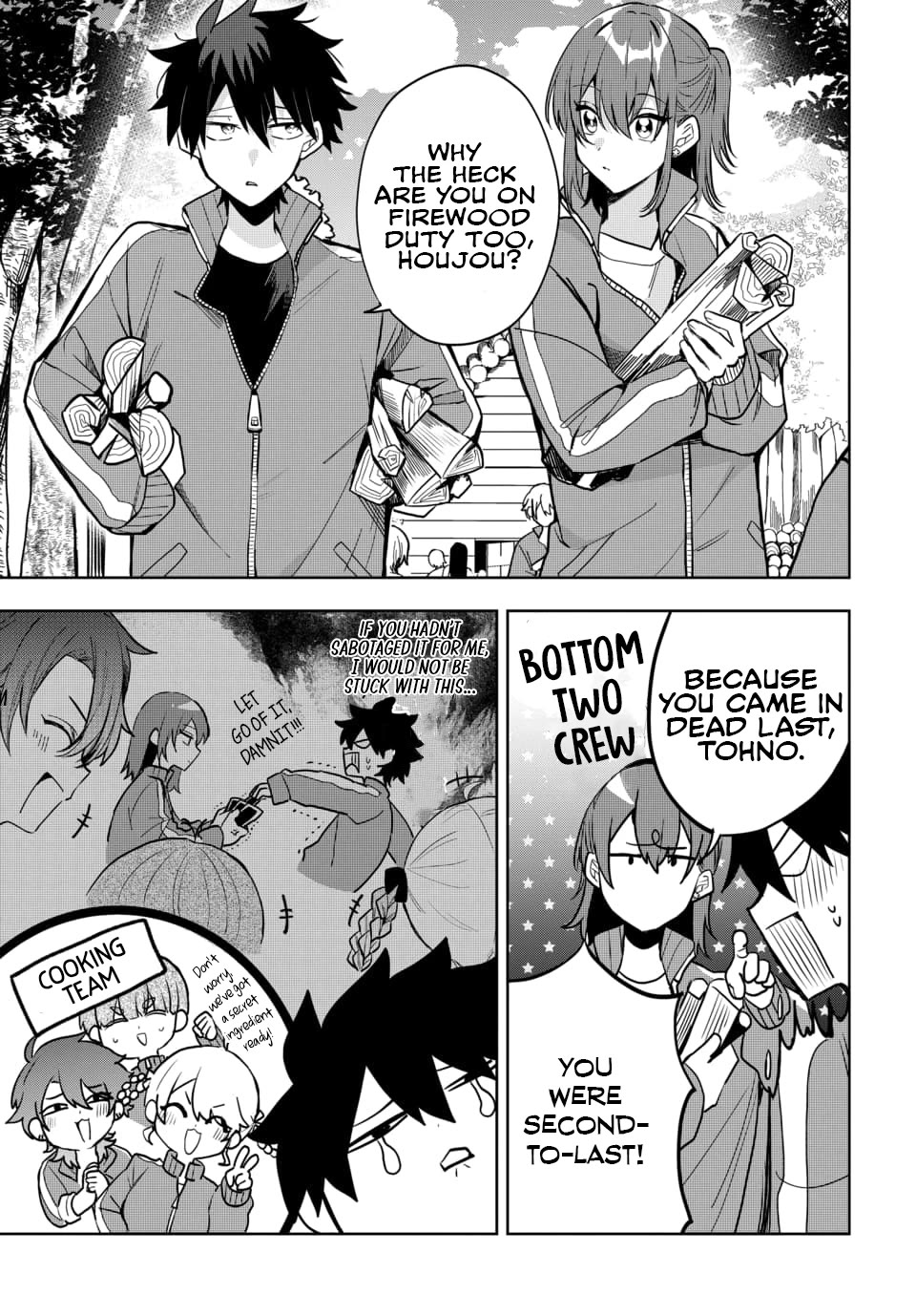 Read She's Likely Aiming for My Older Brother EN Manga Online