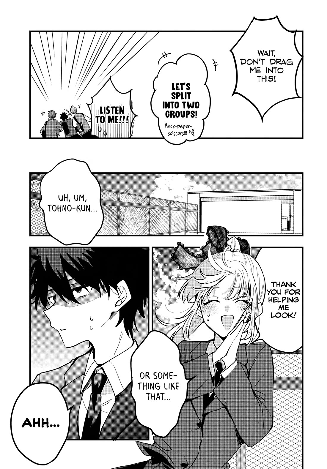 Read She's Likely Aiming for My Older Brother EN Manga Online