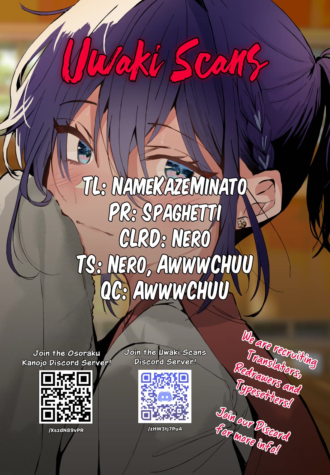 Read She's Likely Aiming for My Older Brother EN Manga Online