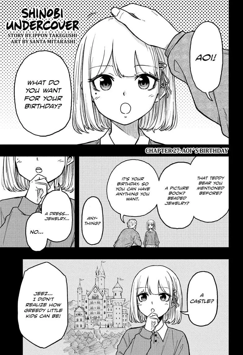 Read Shinobi Undercover Manga Online