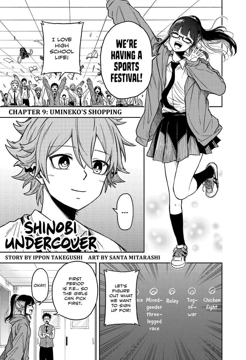 Read Shinobi Undercover Manga Online