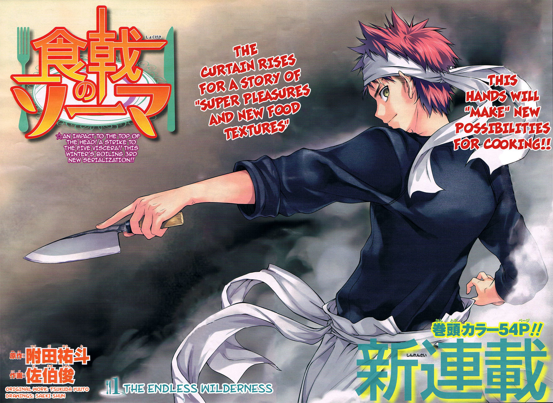 Read Shokugeki no Soma EN Manga Online