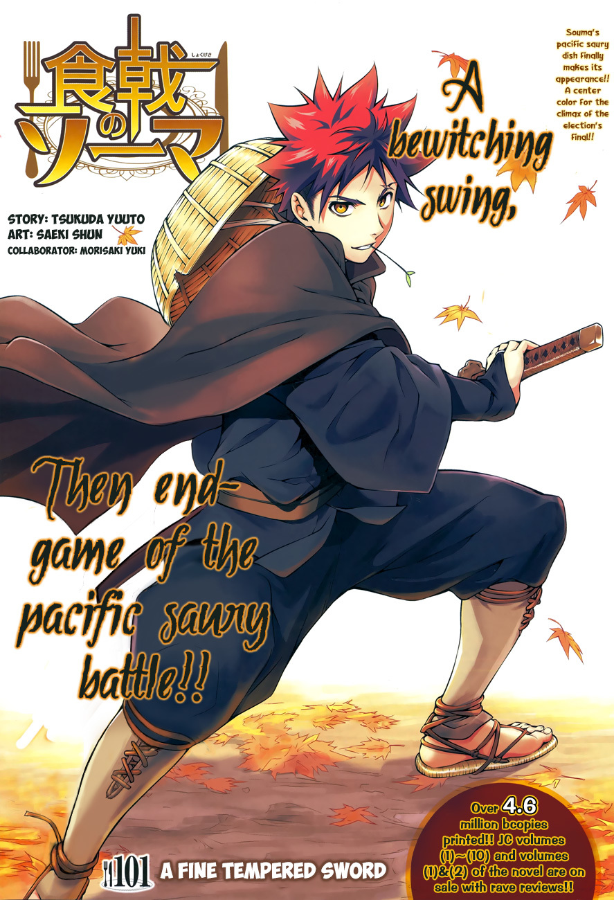 Read Shokugeki no Soma EN Manga Online