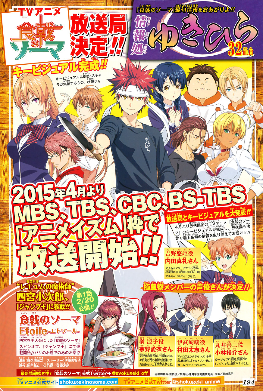 Read Shokugeki no Soma EN Manga Online