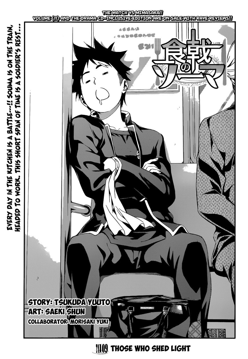 Read Shokugeki no Soma EN Manga Online
