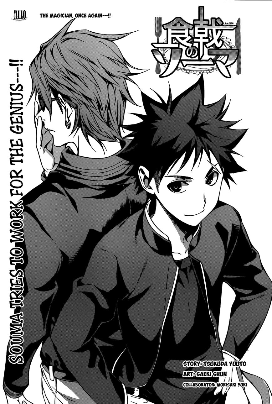 Read Shokugeki no Soma EN Manga Online