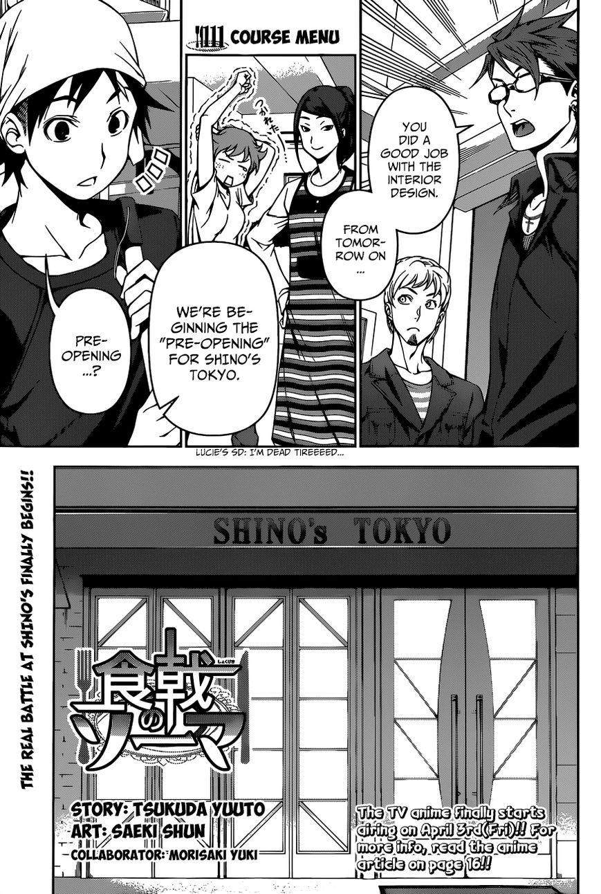 Read Shokugeki no Soma EN Manga Online