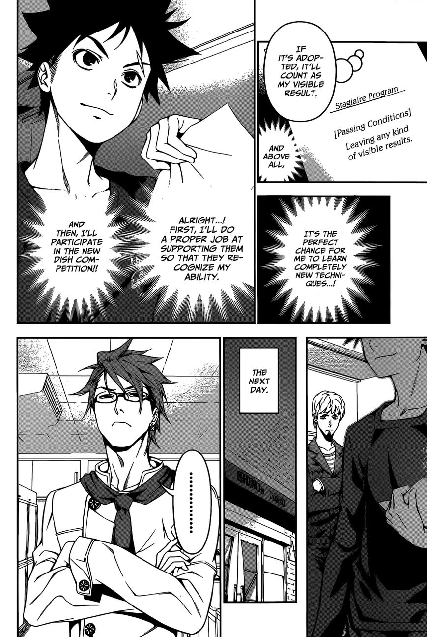 Read Shokugeki no Soma EN Manga Online