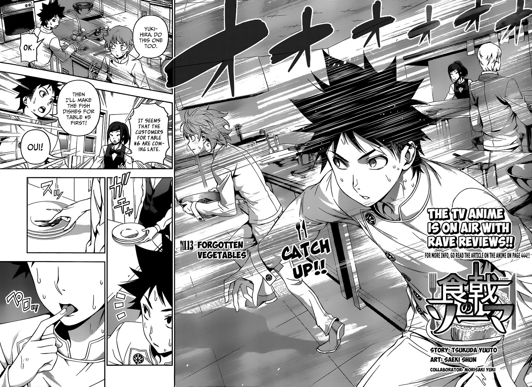 Read Shokugeki no Soma EN Manga Online