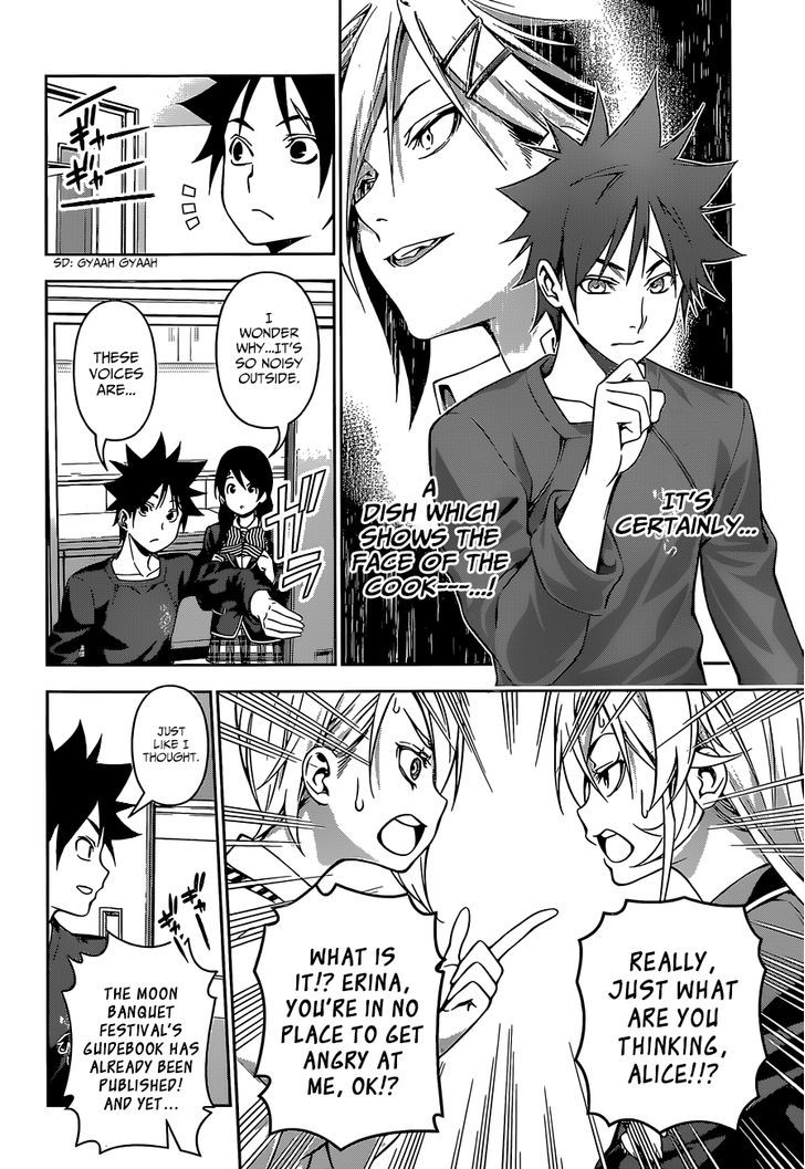 Read Shokugeki no Soma EN Manga Online