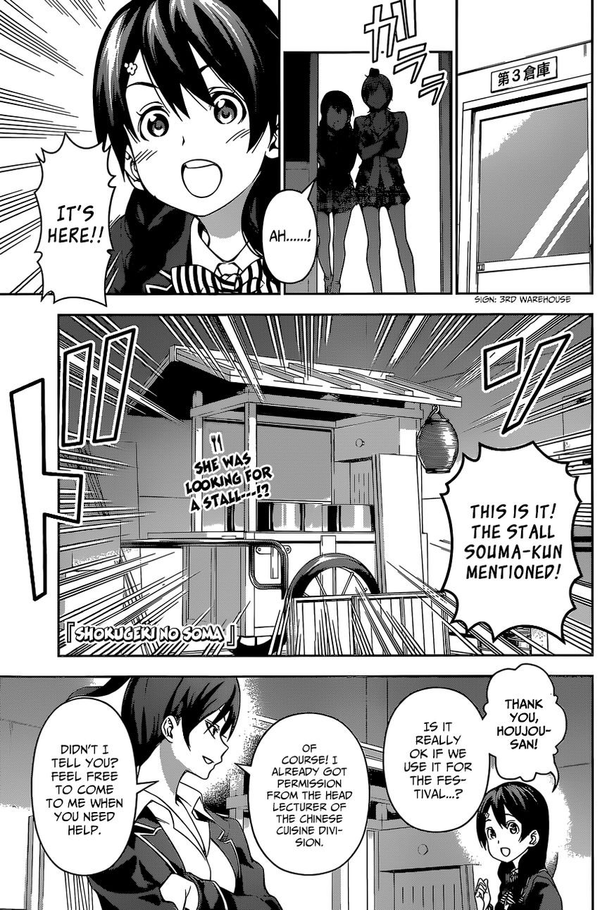 Read Shokugeki no Soma EN Manga Online