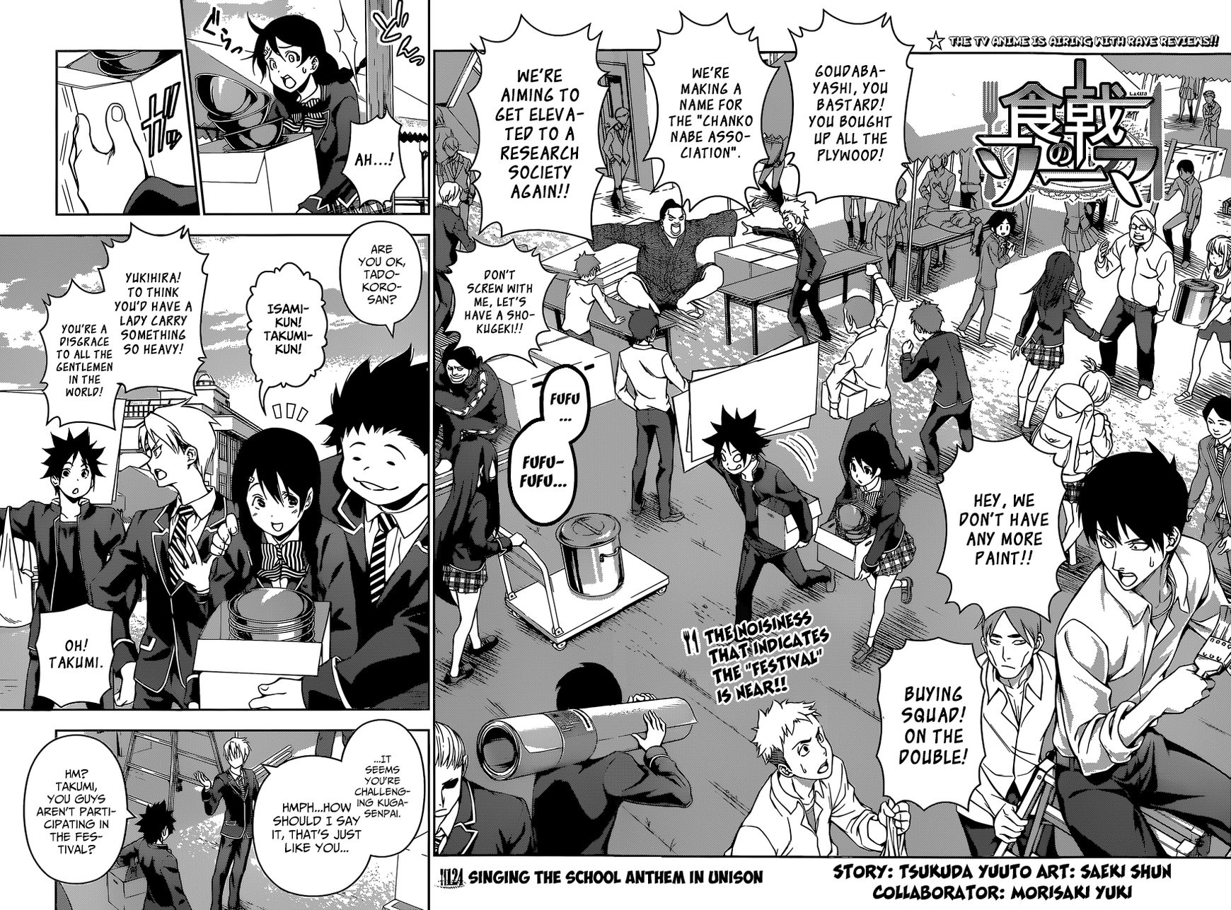 Read Shokugeki no Soma EN Manga Online