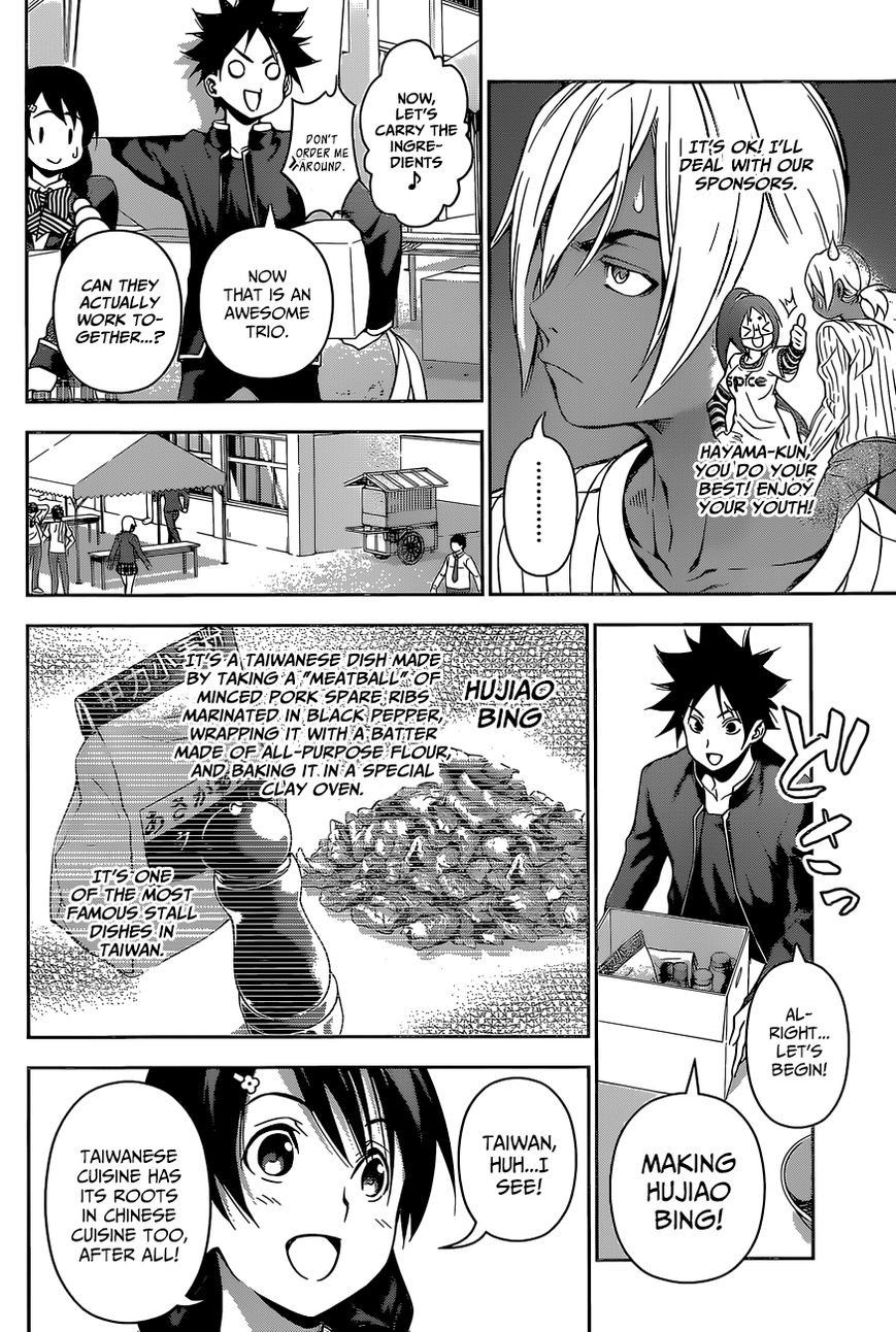 Read Shokugeki no Soma EN Manga Online