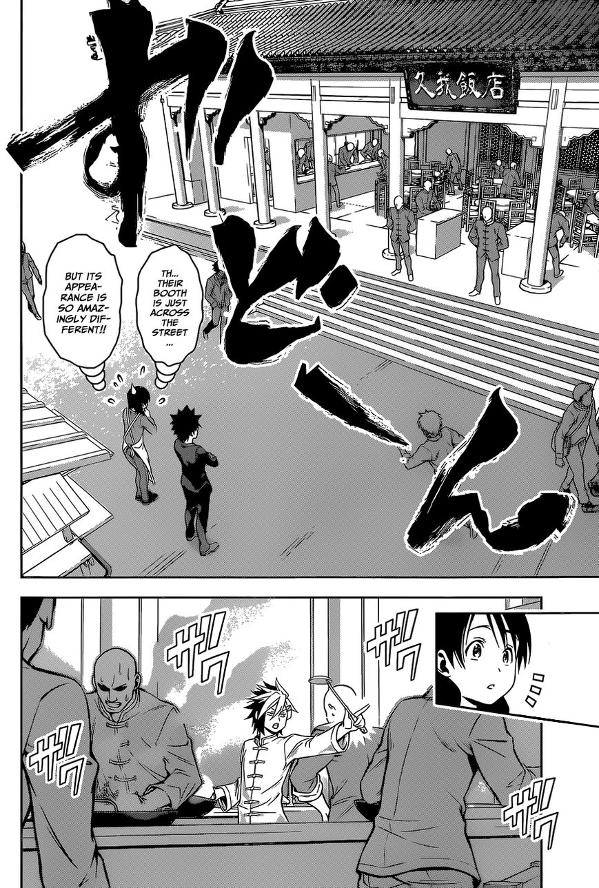 Read Shokugeki no Soma EN Manga Online