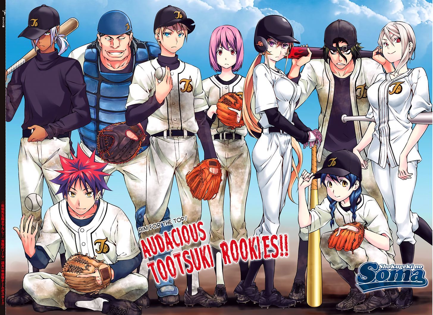 Read Shokugeki no Soma EN Manga Online