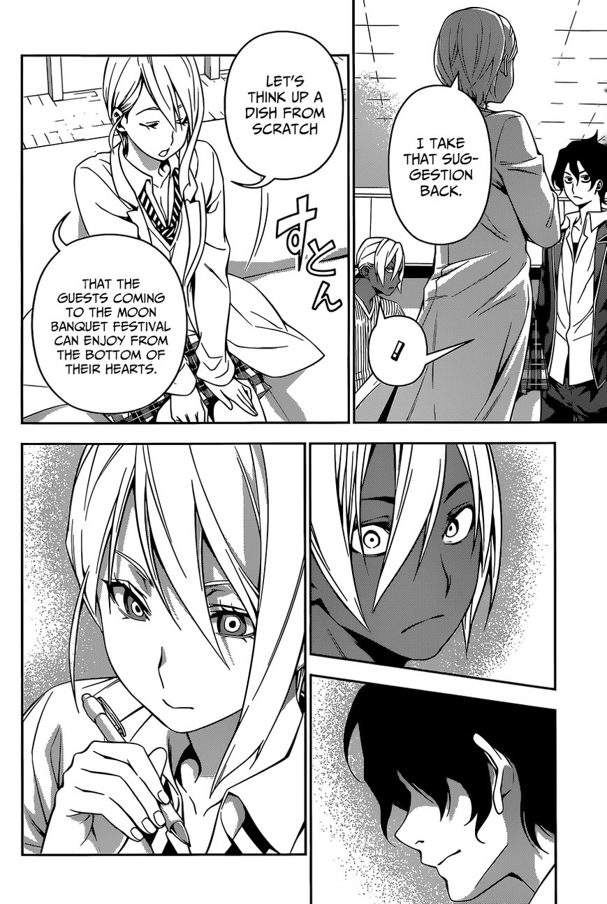 Read Shokugeki no Soma EN Manga Online