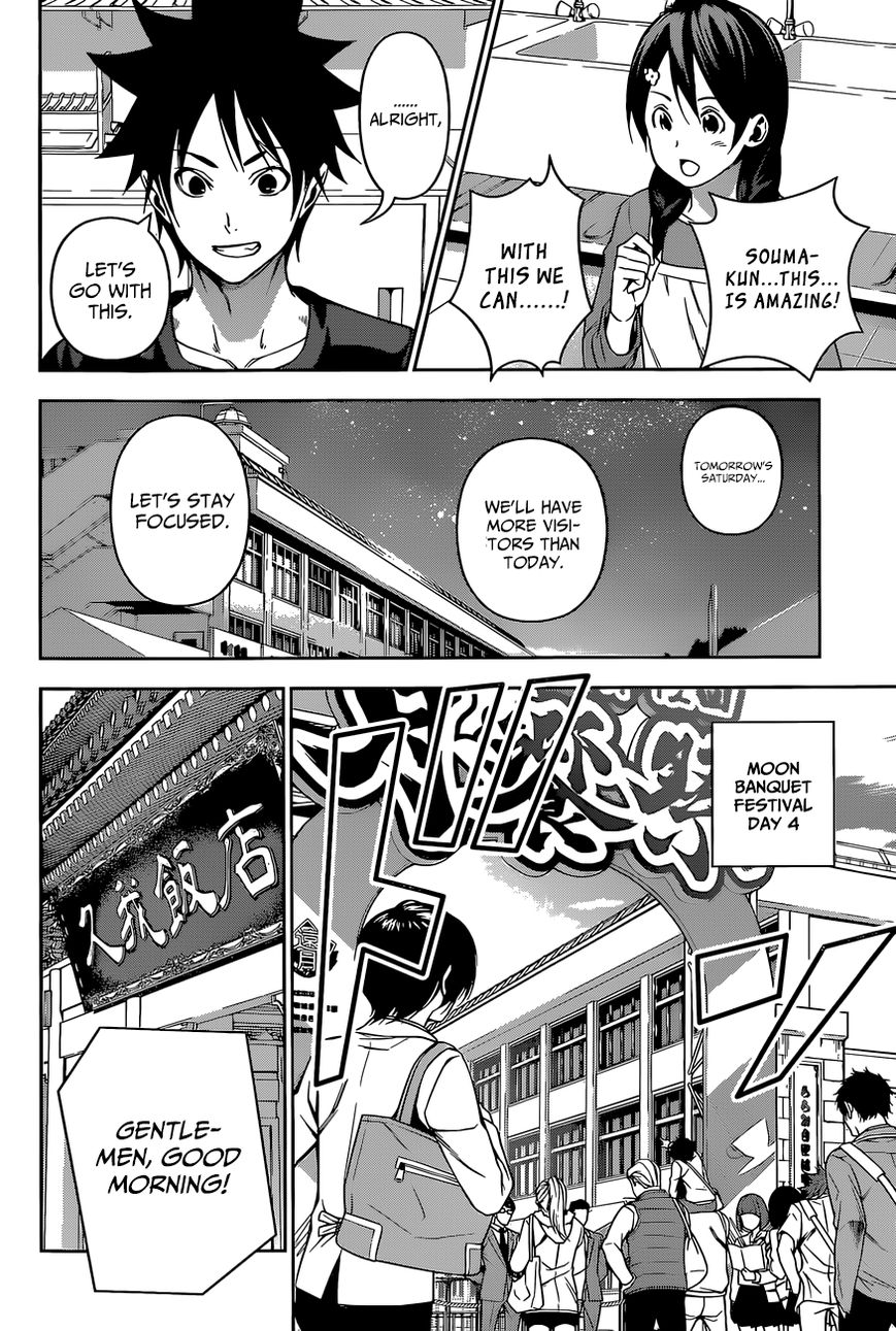 Read Shokugeki no Soma EN Manga Online