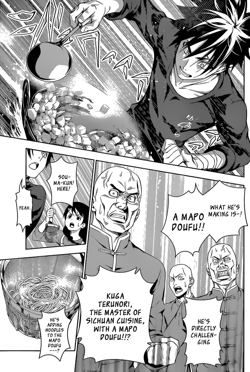 Read Shokugeki no Soma EN Manga Online