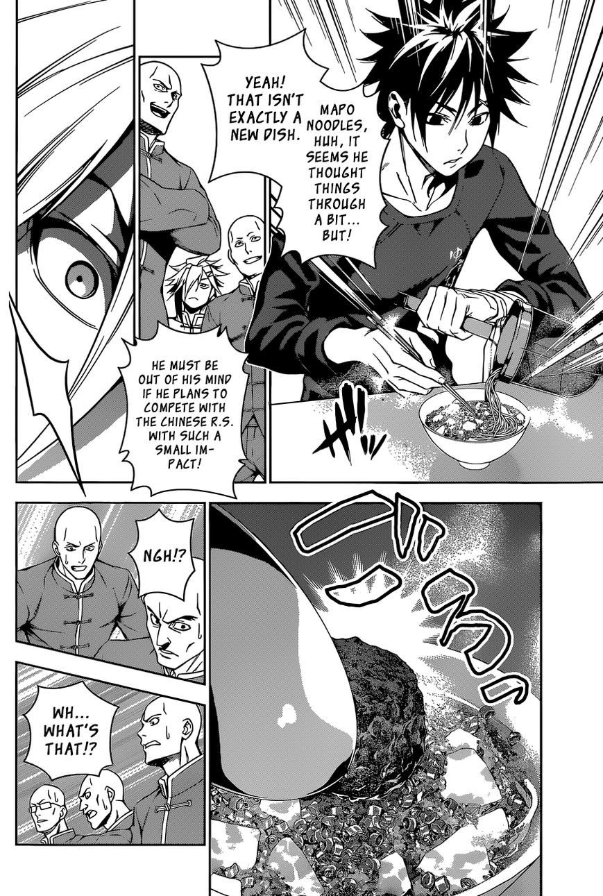 Read Shokugeki no Soma EN Manga Online